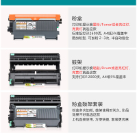 出众适用出众柯尼卡美能达1580MF硒鼓1590打印机粉盒TNP30s 29 28s 1550dn墨盒