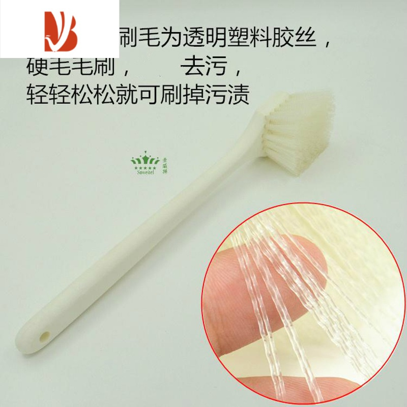 三维工匠长柄刷加长塑料刷子厨房硬毛地刷马桶刷酒店工厂清洁刷软毛浴缸刷