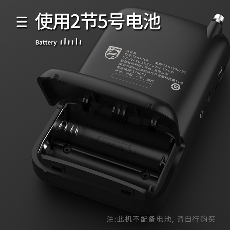 飞利浦(PHILIPS)TAR1368/93 收录机 全波段收音机 教学机 USB播放器信号强声音大
