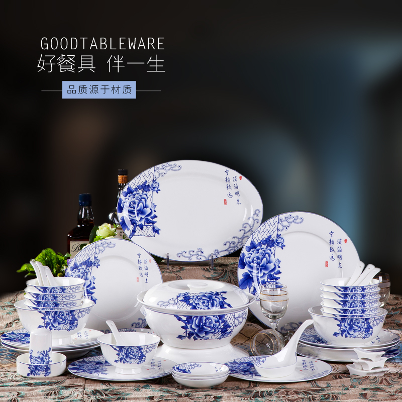 富昱景58头倚栏添香骨瓷中式餐具套装国产景德镇青花釉中高温陶瓷家用碗碟餐具套装碗碟盘勺子筷子