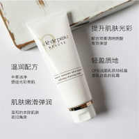 宝洁 资生堂 CPB肌肤之钥 洁面膏洗面奶(滋润型)110ml/支 温和净澈 水润透亮 单个价