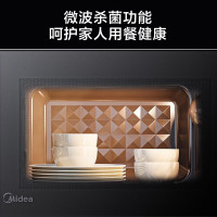 美的变频微波炉 20升大平板底盘 智能菜单 小型迷你家用微波炉一级能效 PM20M3 易清洁内胆