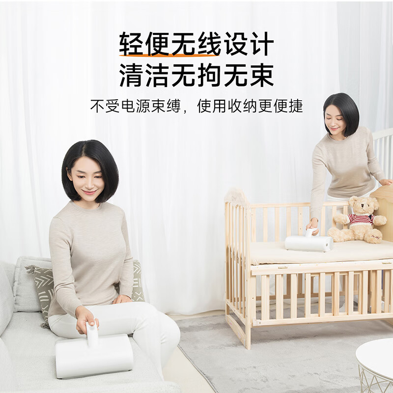 小米(MI)无线除螨仪 米家手持除螨机家用床上除螨虫仪床铺大吸力热风除湿UV-C杀菌除螨虫紫外线照射小米床宝