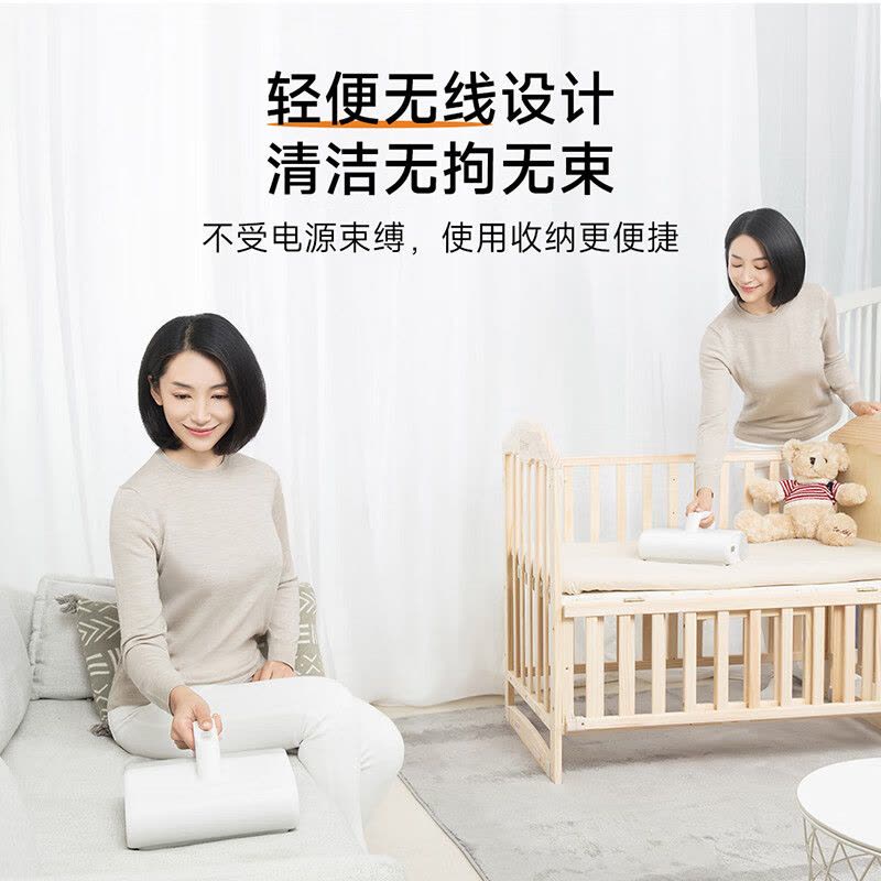 小米(MI)无线除螨仪 米家手持除螨机家用床上除螨虫仪床铺大吸力热风除湿UV-C杀菌除螨虫紫外线照射小米床宝图片