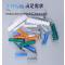 膨胀管PE鱼型膨胀螺栓螺丝胶塞塑料胀塞胀钉-国标10*50无边白色（内径8）/250只--