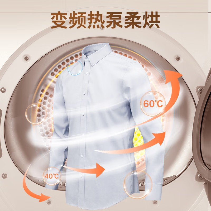三星(SAMSUNG)DV10BB9440GHSC 10公斤热泵烘干机家用干衣机 低温护衣 热泵除菌 优佳烘干