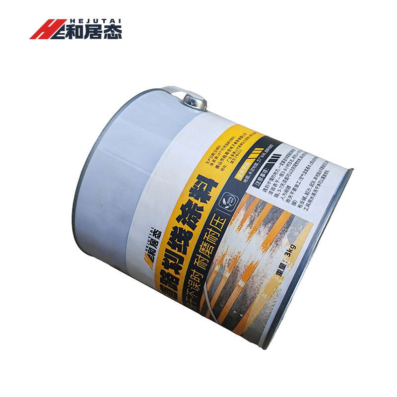 和居态 马路划线漆标线漆 黄色3KG 桶高清大图