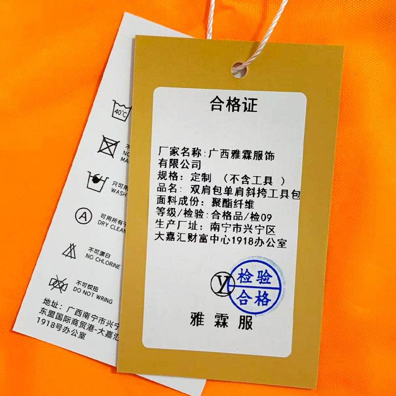 雅霖服 双肩包单肩斜挎工具包 定制 (不含工具 )个高清大图