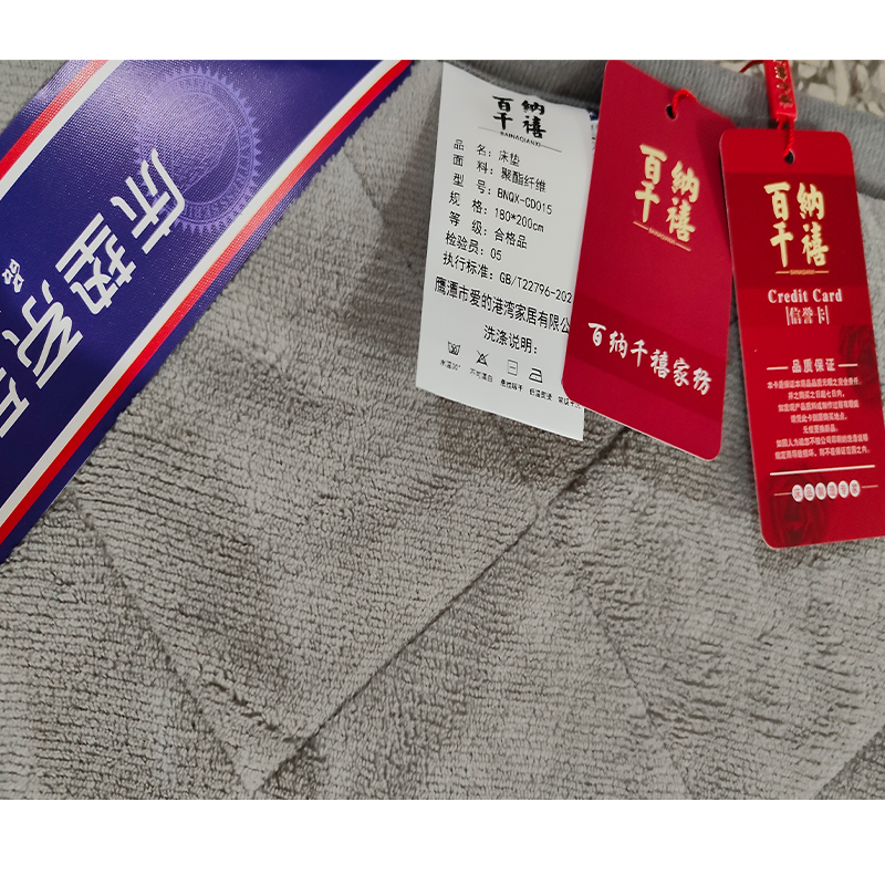 百纳千禧牛奶绒加厚硬质棉床垫 BNQX-CD015 180*200cm高清大图
