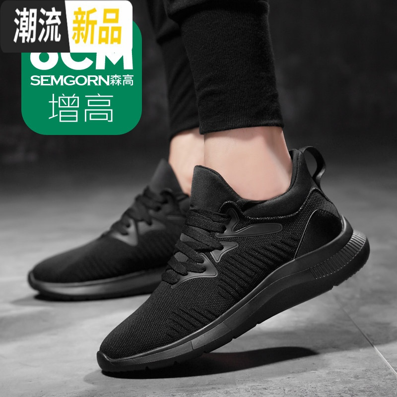 广赫新款内增高男鞋8cm男士增高鞋休闲运动鞋男韩版隐形内增高鞋男6cm