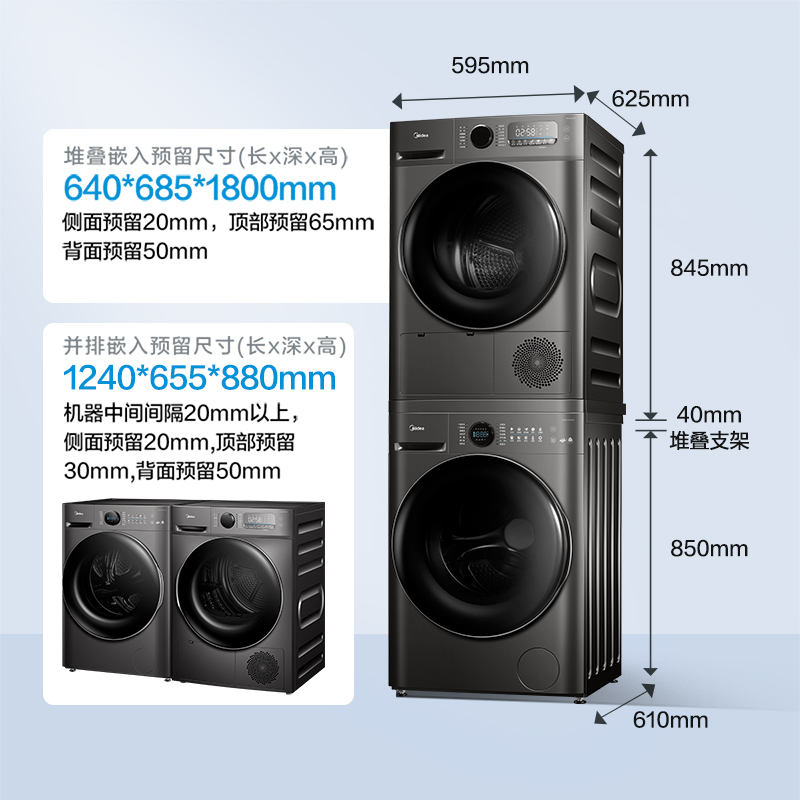 美的(Midea)智能热泵式烘干衣机 家用除菌除螨消毒滚筒式 10公斤MH100VTHC737WT