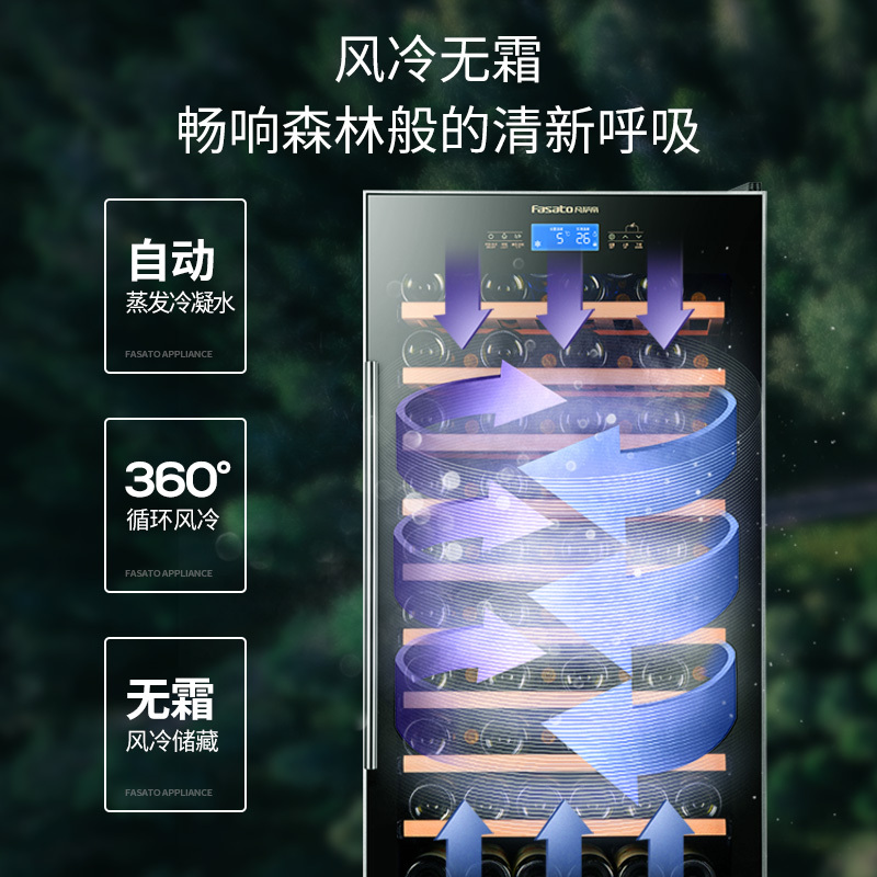 凡萨帝(fasato)USF-72九层架