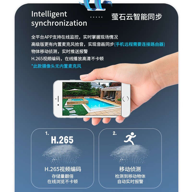 海康威视(HIKVISION)监控摄像头DS-2CD3T87SWDA3-LS 4K超清臻全彩智能警戒800万人车识别