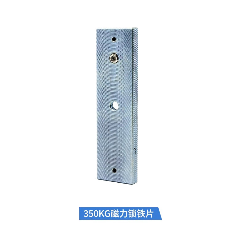 美瑞欧 280磁力锁电磁锁电控锁配件磁力锁铁块铁板吸合板 350公斤磁力铁块(单位:个)