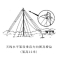 观讯TF-DZ-1000型三线式短波宽带天线配套电缆