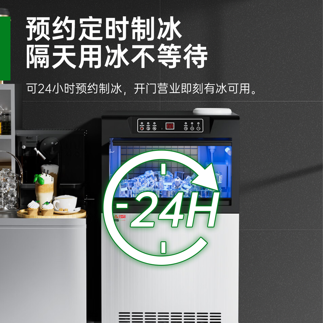 意黛斯制冰机商用小型奶茶店酒吧KTV大型方块制冰机接桶装水大容量全自动制冰机50冰格两用款YDS-CIM-500F高清大图
