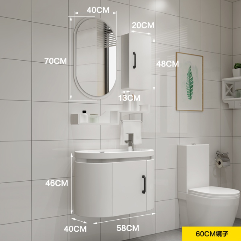 现代简约浴室柜组合洗漱台洗手池台盆洗脸盆卫生间小户型卫浴套装