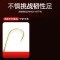 闪电客鱼钩绑好短子线双钩金袖成品套装野钓鲫鱼有刺无刺小袖鱼钩