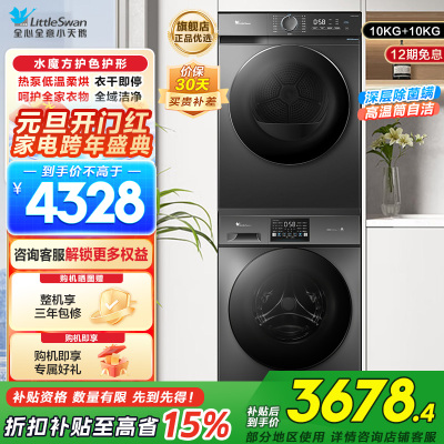 TG100V23PRO+TH100-HL02T