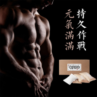 艾叶泡澡泡澡男士备孕艾叶生姜温肾固精散湿助睡眠足浴药泡脚粉