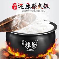 苏泊尔SUPOR 智能 电饭煲CFXB40FC3133-75 火旋风加厚2.0球釜内胆 微压焖煮 柴火饭 4L 预约定时