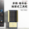 臻远 ZYLJG-W105 零件柜抽屉式工具柜电子元件柜螺丝柜物料柜30抽透明带门加工具柜大号