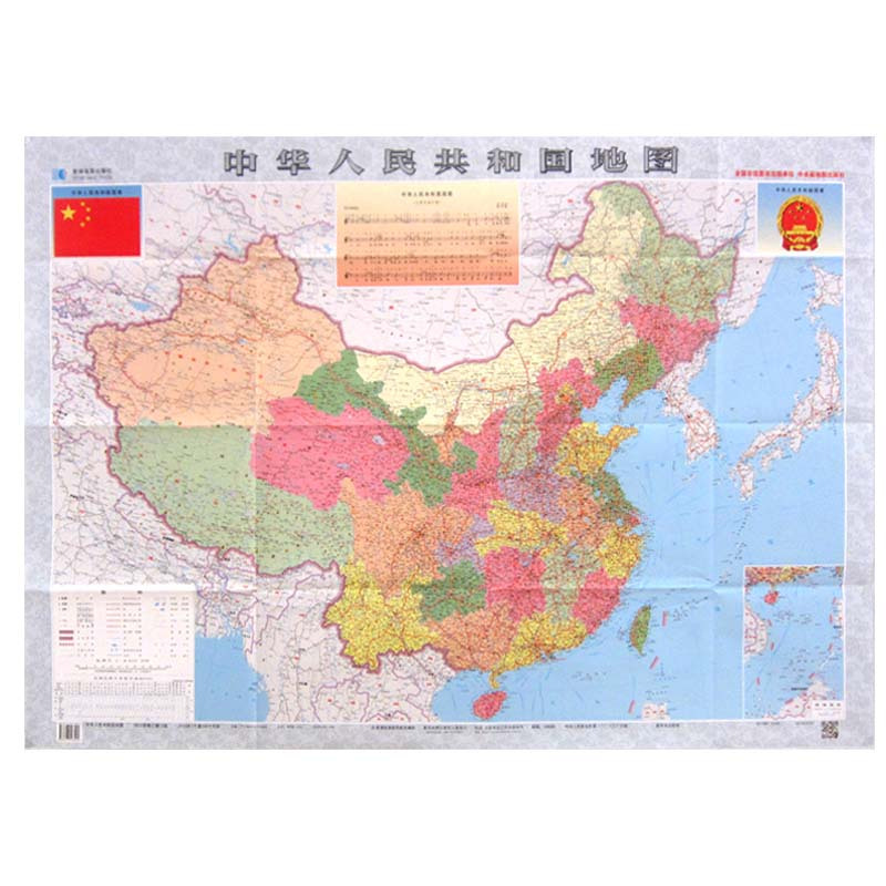 企购优品 中国地图1.1*0.8
