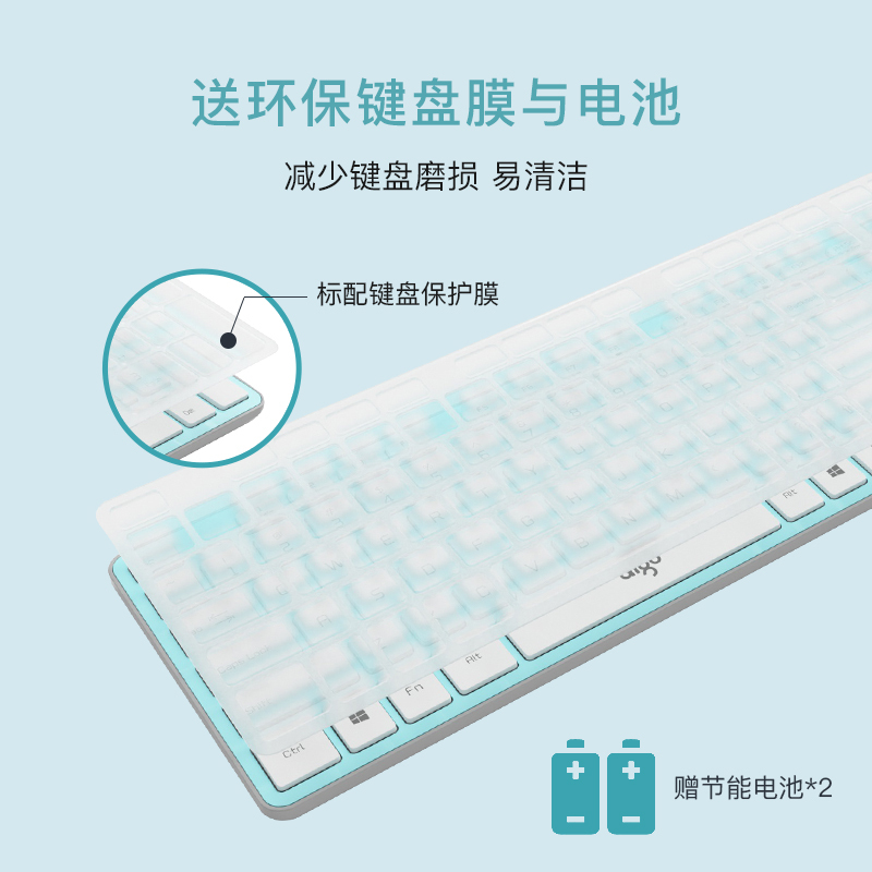 爱国者(AIGO) 炫彩剪刀脚巧克力通用无线键盘 安静时尚 实用 寿命长V500无线版 绿色