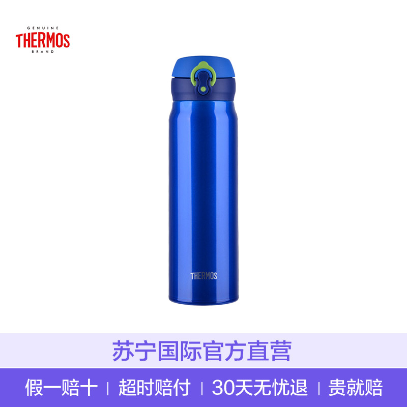 [品牌直采]THERMOS 膳魔师 真空304不锈钢保冷保温杯通用 车载轻盈便携600ml JNL-603 BLL 蓝色高清大图