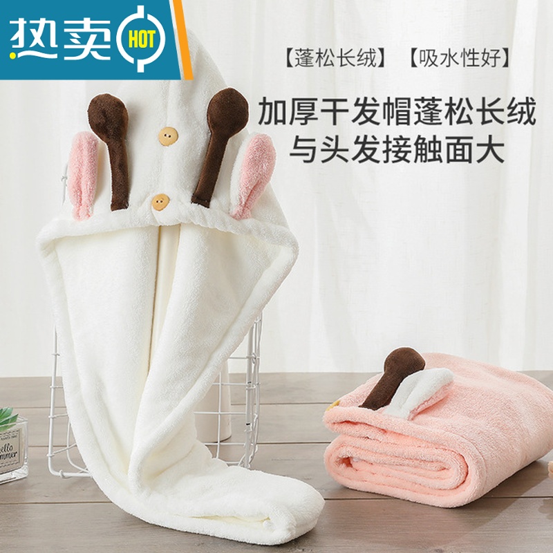 敬平干发帽吸水速干加厚2021新款双层可爱洗头包头发毛巾浴帽女孩 姜黄色高清大图