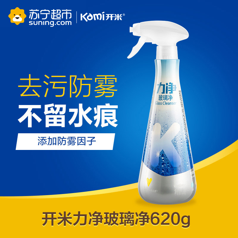 开米力净玻璃净 kami玻璃水淋浴房浴室窗户去水渍去污清洗剂620g