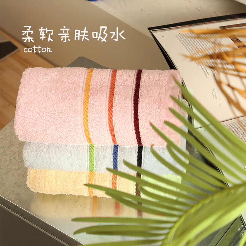 洁丽雅(grace) 6443 新疆棉抗菌毛巾家纺 3条装纯棉强吸水舒适面巾 10A级抗菌 20230036高清大图