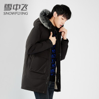 【9折券后413】雪中飞2020新款羽绒服男中长款青年连帽毛领休闲保暖冬装外套潮