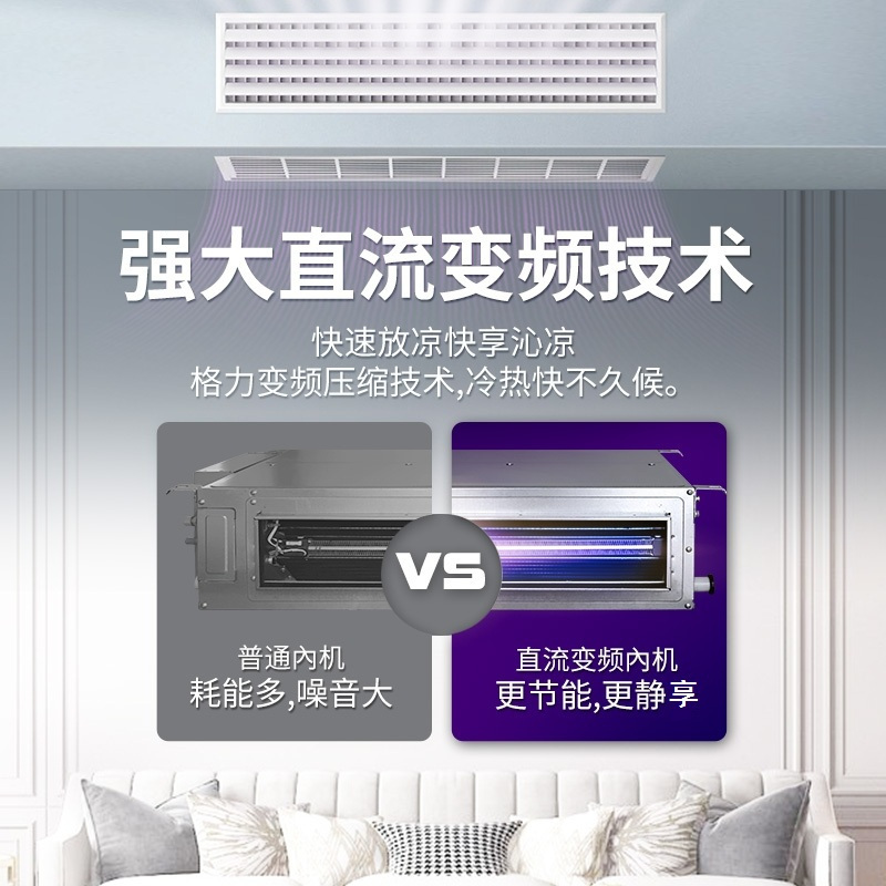 GREE/格力家用中央空调 雅居一拖十一 全直流变频小多联 新品 送格力精工包 上门看现场 定金专拍 拍付前请咨询客服