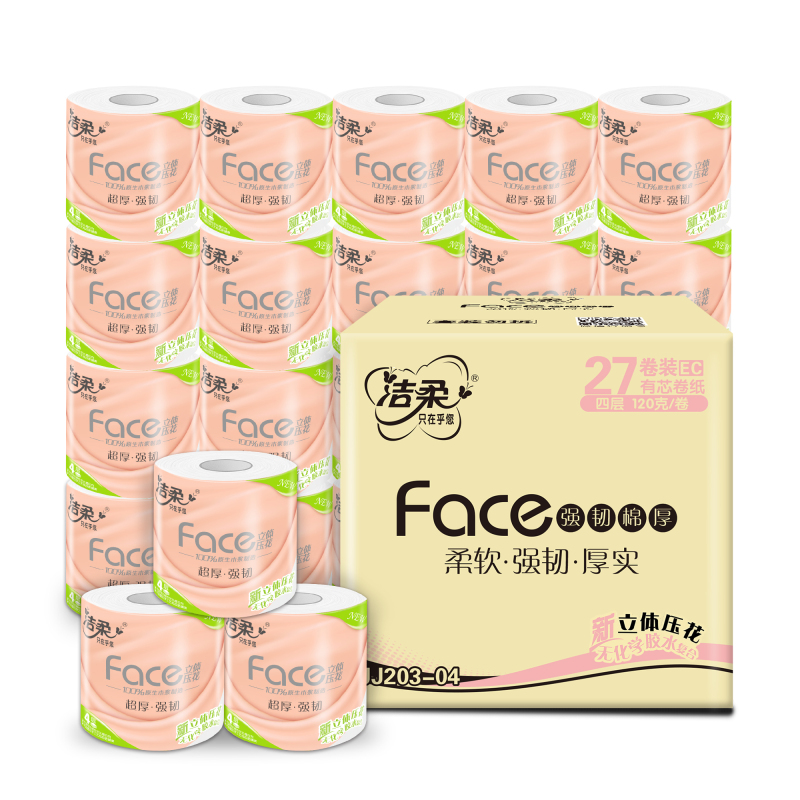 洁柔 卷纸 粉Face系列 四层120克*27卷 有芯卷纸 卫生纸 整箱 新老包装交替发货