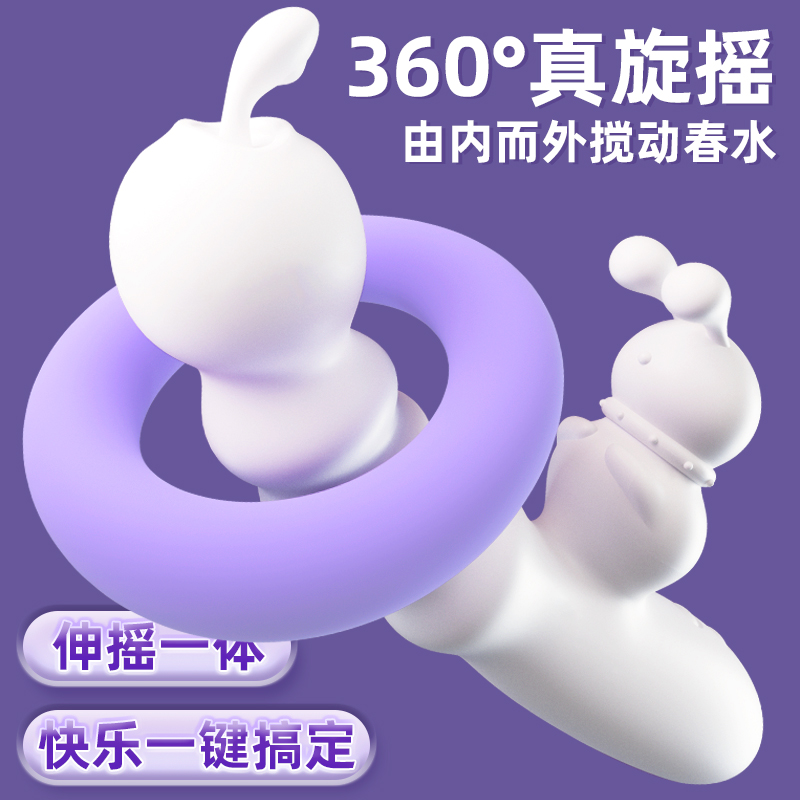 震动棒惊艳体验快感强劲动力刺激感觉激情方便夫妻调教强震全自动伸缩玩具成人用品高清大图