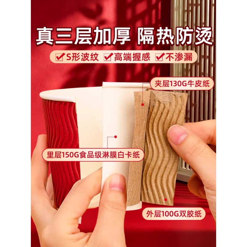 苏宁 京训 一次性瓦楞杯 [红色加白盖]400ML*100套高清大图