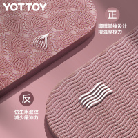 yottoy TPE瑜伽垫健身垫183*61cm宿舍专用环保防滑舞蹈普拉提男女健身垫