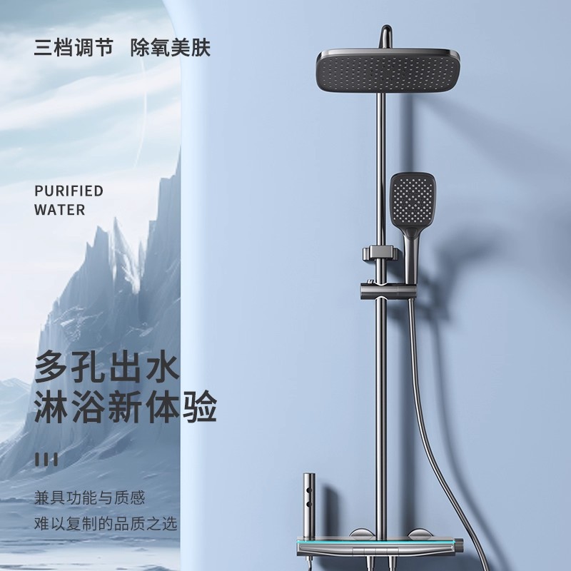 汉德斯科淋浴花洒套装增压数显氛围灯淋雨沐浴器花洒高清大图