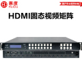 惠度（HuiDu）G808-4K60专业固态高清视频矩阵4K高清输入输出视频无缝切换器视频拼接处理器