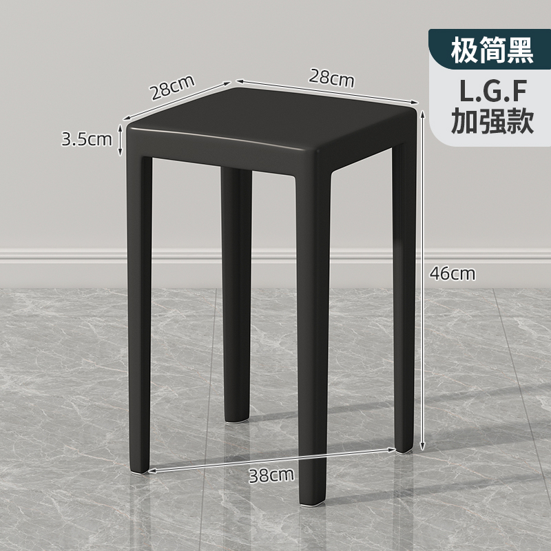 三金鑫 塑料椅子可叠放靠背小凳子家用餐厅餐桌简约现代北欧轻奢网红餐椅 极简黑