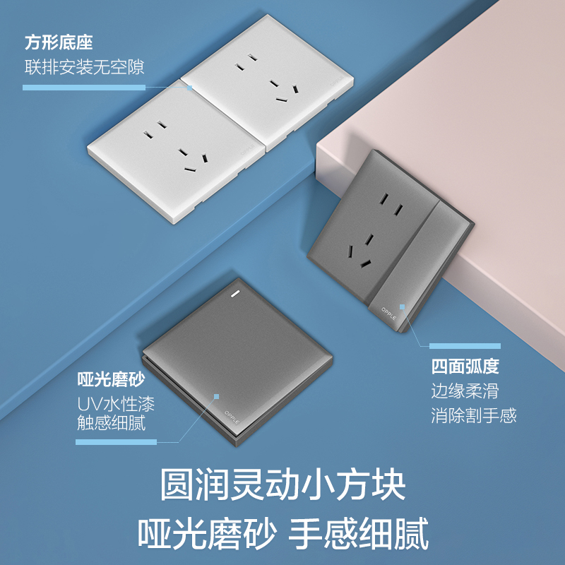 欧普开关插座面板墙壁暗装一开5五孔多孔86型USB无框W18大面板Z