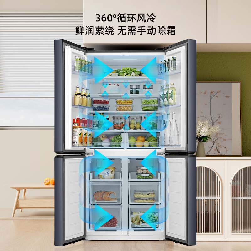 海信hisense515升十字门冰箱家用大容量变频一级能效风冷无霜大冷冻