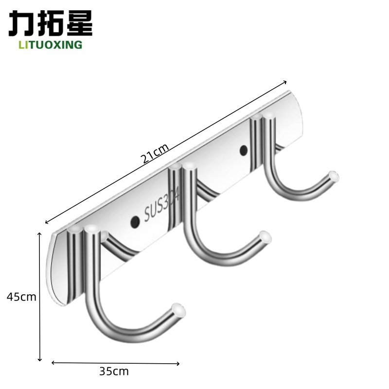 力拓星 304不锈钢挂钩 3钩 个