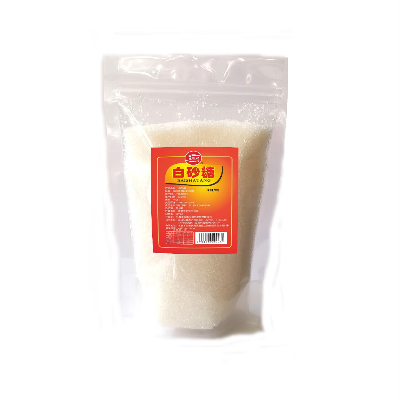 艾提尕白砂糖500g/袋 均色