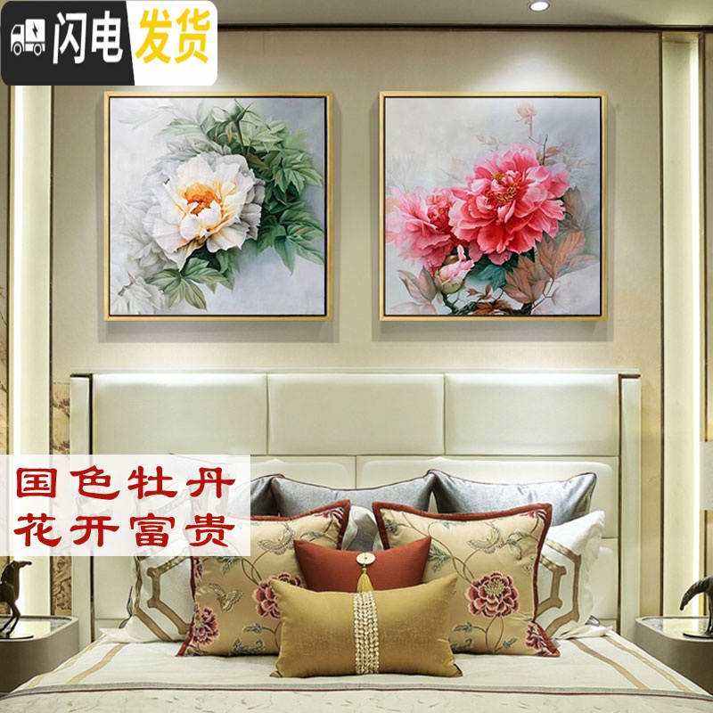 三维工匠2020新款线绣牡丹花十字绣小件客厅卧室小幅花开富贵手工自己线绣 B款:中格50*50丝线印花高清大图