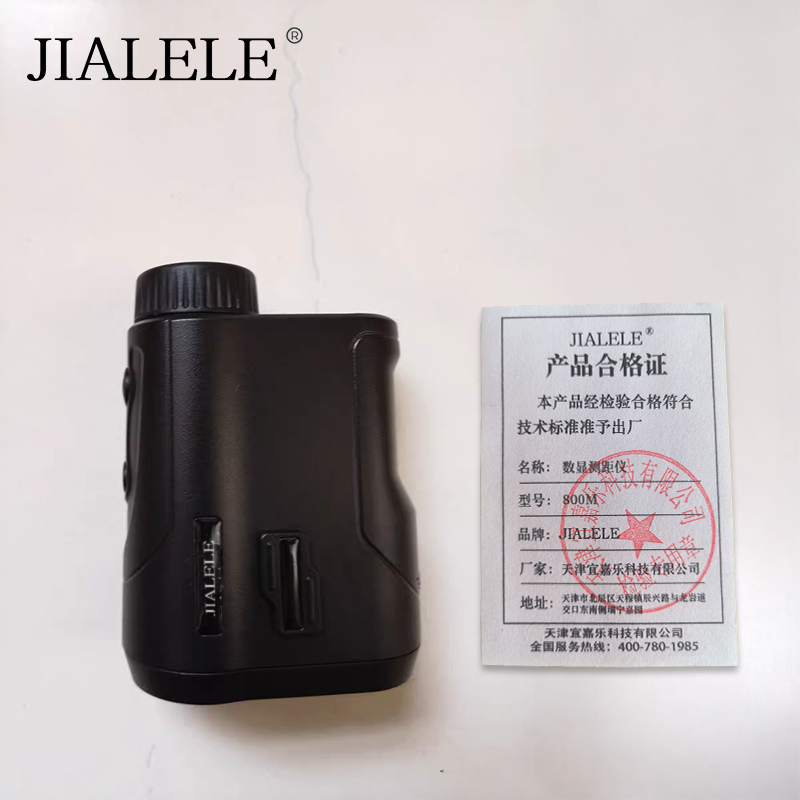 JIALELE 数显测距仪 800M 台高清大图