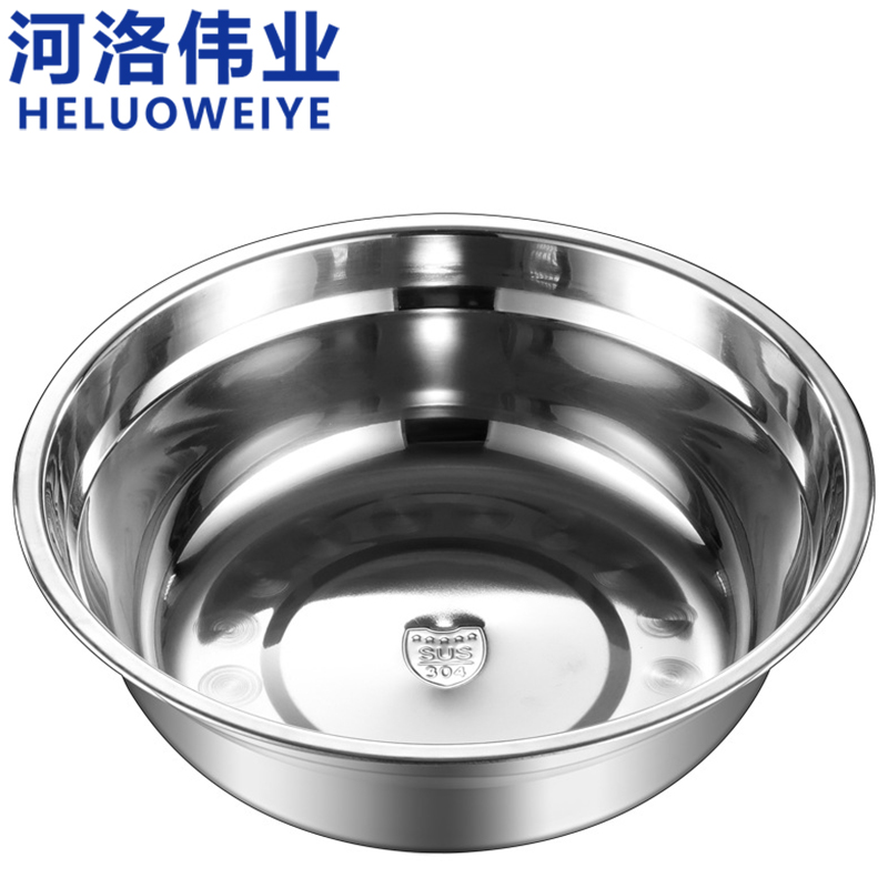 河洛伟业 不锈钢碗20cm个