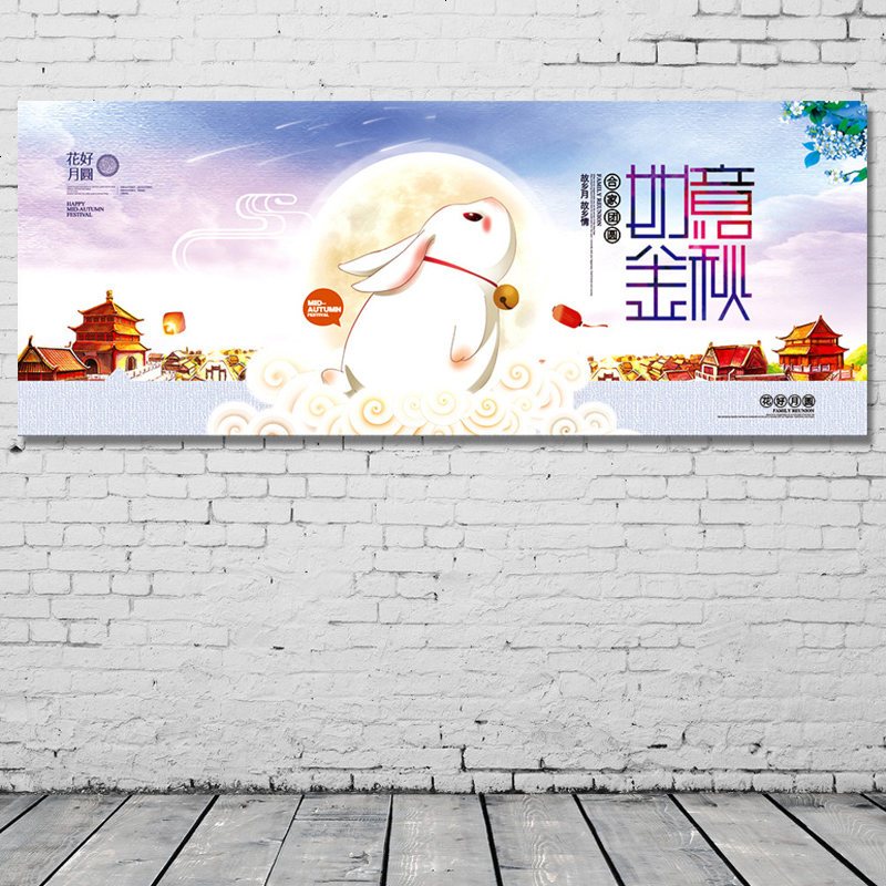 国庆节墙贴纸橱窗玻璃装饰贴纸饭店珠宝店节日海报背景贴