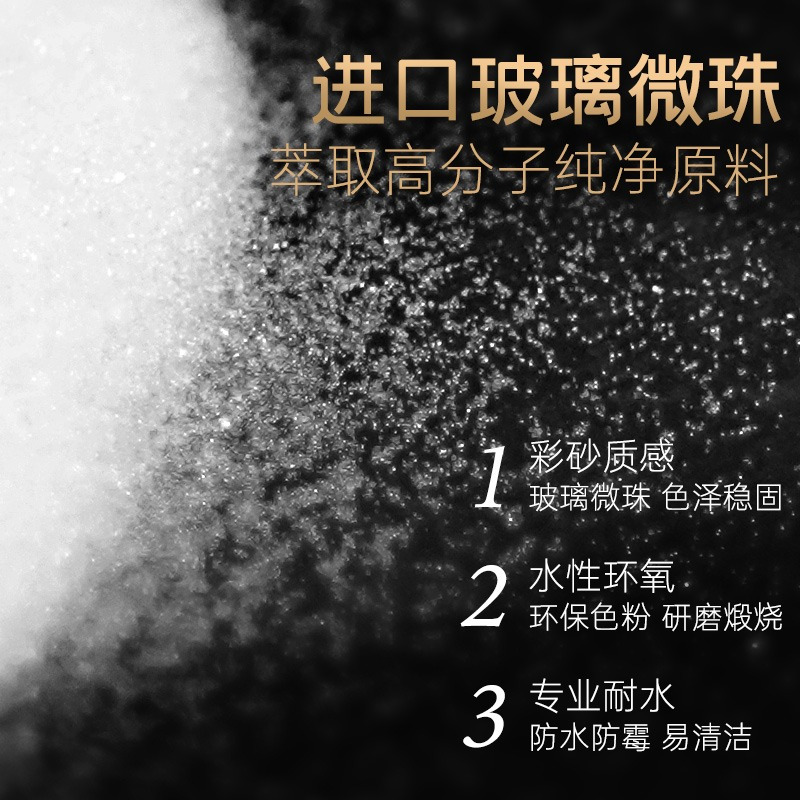东方雨虹水性环氧彩砂防水美缝剂地砖瓷砖专用填缝剂满送施工工具